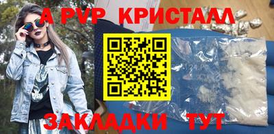 альфа пвп VHQ Донецк
