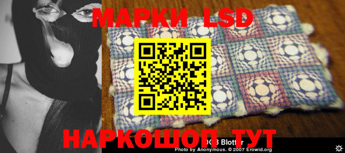 Саяногорск  ЛСД экстази  Вход с VPN  Лсд 25 экстази ecstasy 