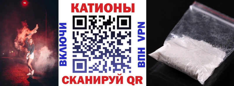где купить наркоту  Саяногорск  МЯУ-МЯУ mephedrone 