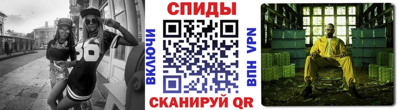 МЕТАМФЕТАМИН Декстрометамфетамин 99.9%  Саяногорск 