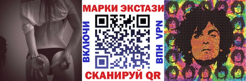 Марки N-bome 1500мкг  где купить наркотик  Саяногорск 