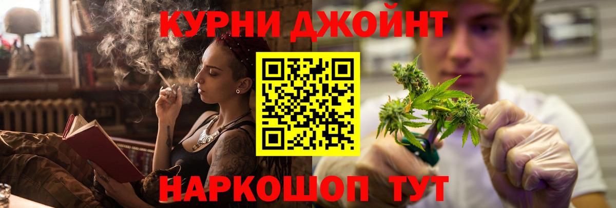 LSD-25  Alpha PVP СОЛЬ   Саяногорск  ЭКСТАЗИ  ГАШ  Вход с VPN  Меф   Cocaine 